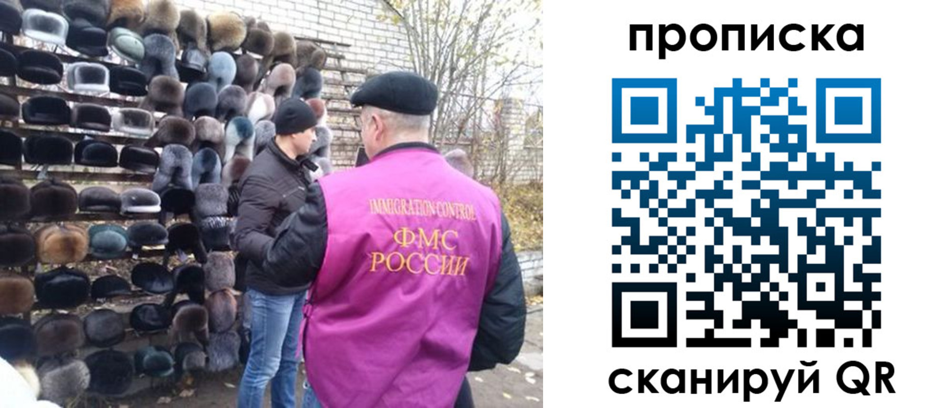временная регистрация надежно в Собинке
