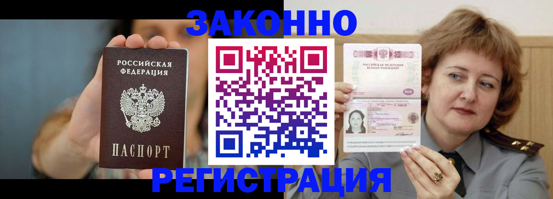 регистрация для школы в Собинке