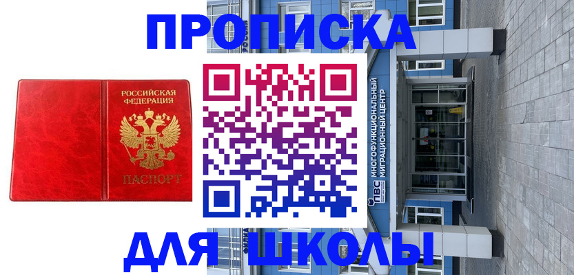 временная регистрация адрес в Собинке
